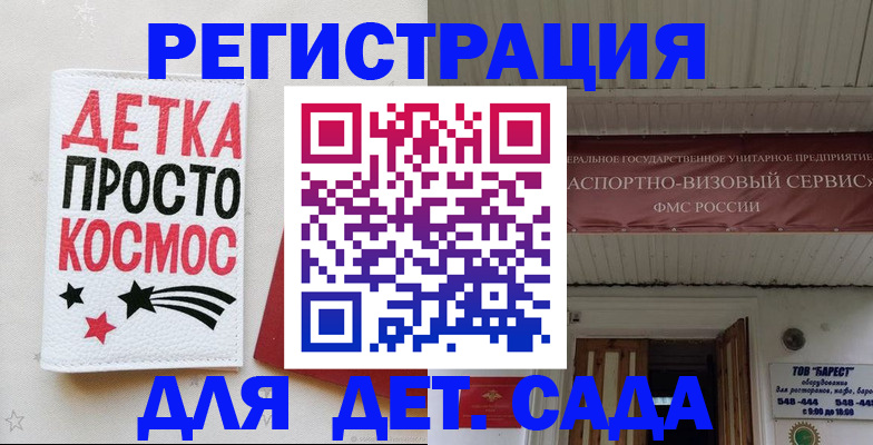 временная регистрация надежно в Ликино-Дулёво